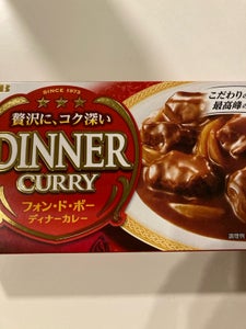 S&B フォンドボーディナーカレー 中辛 194g