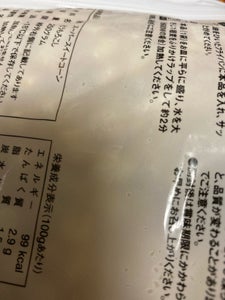 富士通商 スィートコーン 250g