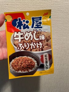 ニチフリ 松屋牛めし味ふりかけ 20g