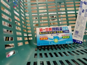 第一三共胃腸薬錠剤s 190錠