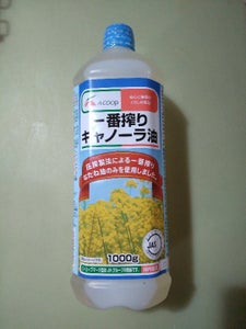 エーコープ 一番搾りキャノーラ油 1kg