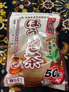 京都茶 お徳用国内産ほうじ茶TP 3gX50P