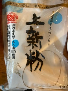 川光物産 玉三 季節を手づくり 上新粉 200g