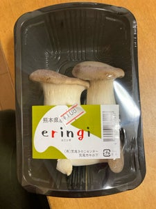 荒尾 エリンギ 100g