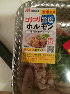 丸協食産 コリコリ塩ホルモン 200g