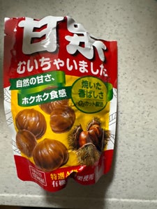 甘栗むいちゃいました25周年限定PKG 70g