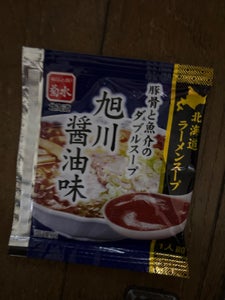 菊水 北海道ラーメンスープ旭川醤油味1人前 45g