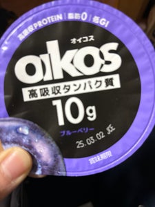 ダノン オイコス脂肪0 ブルーベリー 110g