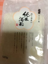 山梨 純米酒粕 500g