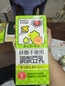 キッコーマンソイフーズ 砂糖不使用 調製豆乳