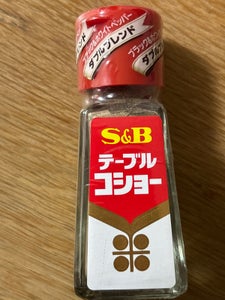 S&B テーブルコショー 20g