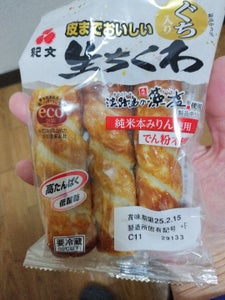 紀文食品 皮までおいしい 生ちくわ 3本