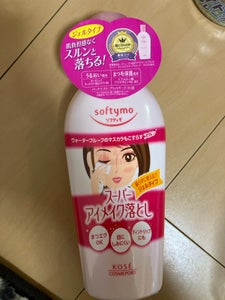 ソフティモ Pメイクアップリムーバー 230ml