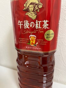 キリン 午後の紅茶ストレートティーPET 1.5L