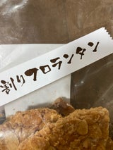 丸井スズキ かち割りフロランタン 240g