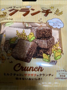 オートミールクランチミルクチョコ味 5個