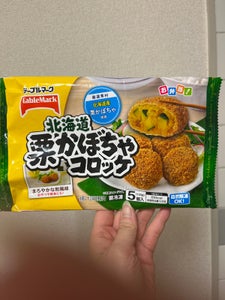 TM 北海道栗かぼちゃコロッケ 130g