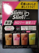 アサヒ スリムアップスリムシェイク 7食