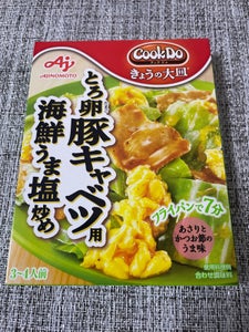 CookDo きょうの大皿 豚キャベツ用 100g