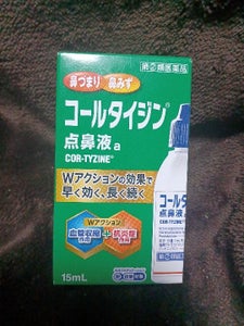 コールタイジン点鼻液a 15ml