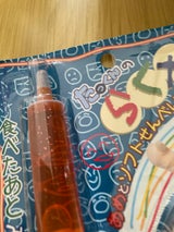 茶茶 らくがきっ子 5枚