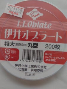 伊井化学 オブラート 特大 200枚