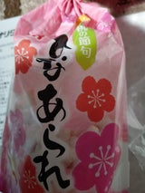 アリックス 巾着ひなあられ 53g