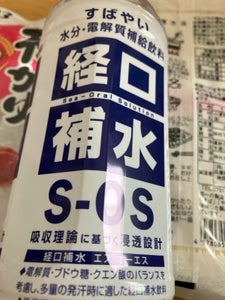 五洲薬品 経口補水S-OS 500ml