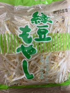 成田 緑豆もやし 200g