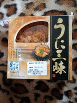 佐藤水産鮨 うに三昧