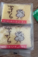 カステラハウス カステラ ハニー 4切