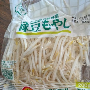 成田 緑豆もやし 200g