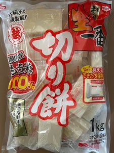 越後製菓 生一番きりもち 1kg