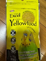 ナチュラルペットF エクセルイエローフード 90g