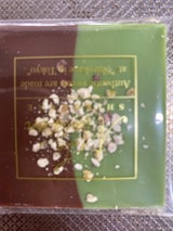 ジェイズ タブレットピスタチオ