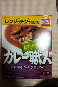 グリコ カレー職人なすとトマトのカレー中辛170g