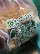 トミーズ 抹茶あん食 1コ