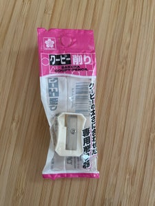 サクラ クーピー削り FY削り-P