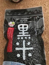 種商 げんきダネ倶楽部 黒米 250g