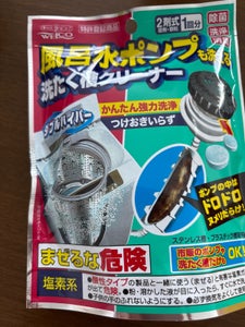 DH 風呂水ポンプ&洗濯槽クリーナー 126g