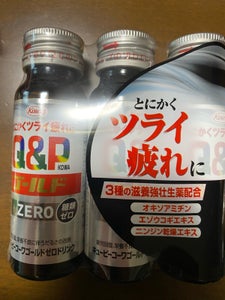 Q&PコーワゴールドZEROドリンク 50ml×3
