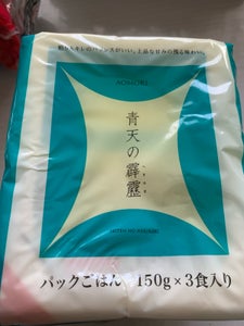 アイリス 低温製法米 青天の霹靂 150g×3