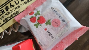文明堂東京 カステラ巻いちご