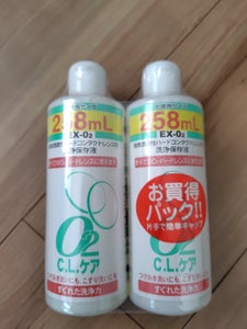 大洋 O2CLケア 258mL×2P