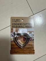 エコー金属 クッキー抜型 ハート 2個