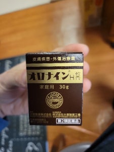 オロナインH軟膏 30g