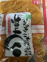 上沖 うまか醤油たくわん 200g