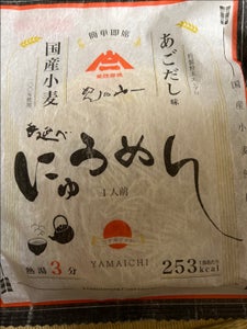 山一 手延べにゅうめん あごだし味 袋 71g