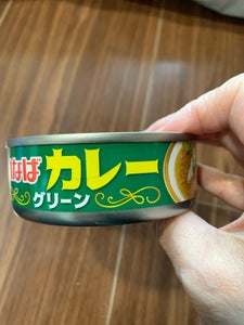 いなば食品 いなばカレーグリーン 100g