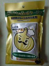 淡路島たまねぎ ZENTAの金のポタージュ 4P